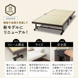 折りたたみベッド　組立不要 天然い草 畳ベッド 完成品 指はさみ防止パーツ付き キャスター付き