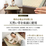 折りたたみベッド　組立不要 天然い草 畳ベッド 完成品 指はさみ防止パーツ付き キャスター付き