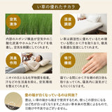 折りたたみベッド　組立不要 天然い草 畳ベッド 完成品 指はさみ防止パーツ付き キャスター付き