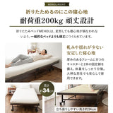 折りたたみベッド　組立不要 天然い草 畳ベッド 完成品 指はさみ防止パーツ付き キャスター付き