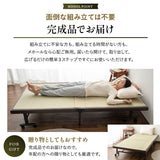 折りたたみベッド　組立不要 天然い草 畳ベッド 完成品 指はさみ防止パーツ付き キャスター付き