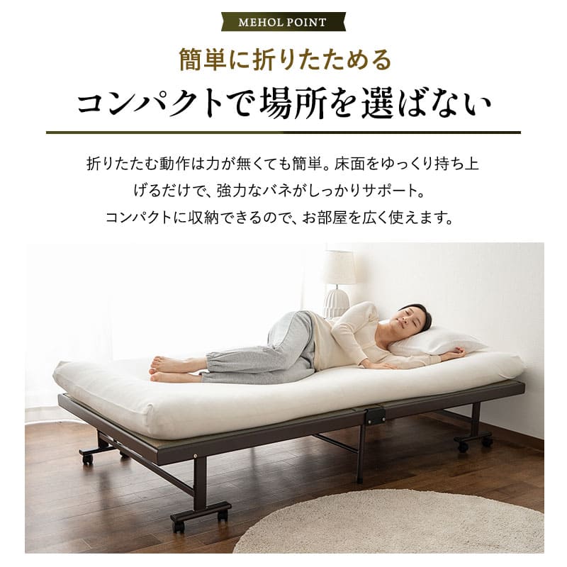 折りたたみベッド　組立不要 天然い草 畳ベッド 完成品 指はさみ防止パーツ付き キャスター付き