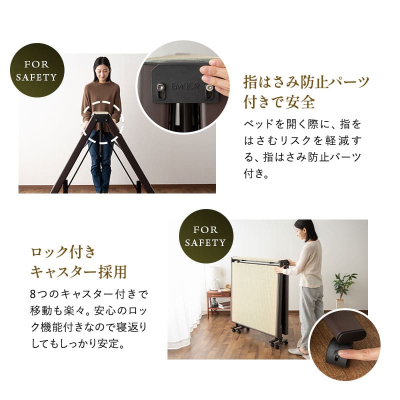 折りたたみベッド　組立不要 天然い草 畳ベッド 完成品 指はさみ防止パーツ付き キャスター付き