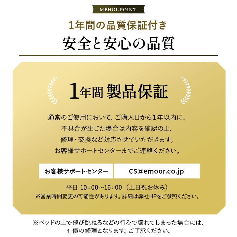 折りたたみベッド　組立不要 天然い草 畳ベッド 完成品 指はさみ防止パーツ付き キャスター付き