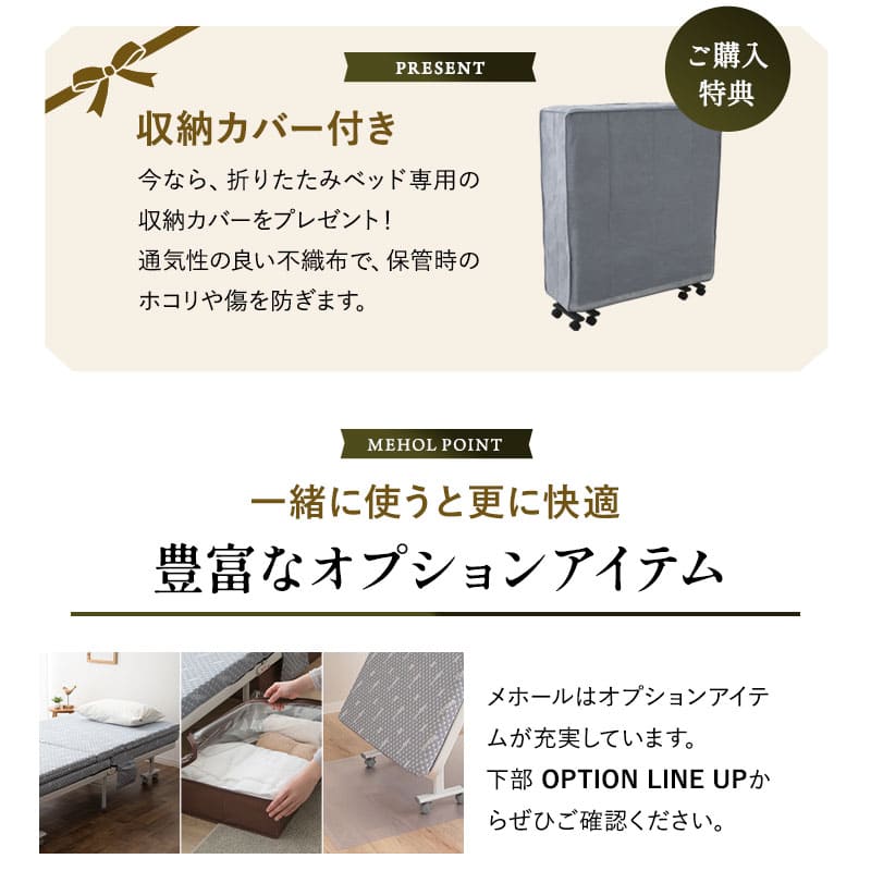 折りたたみベッド　組立不要 天然い草 畳ベッド 完成品 指はさみ防止パーツ付き キャスター付き