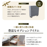 折りたたみベッド　組立不要 天然い草 畳ベッド 完成品 指はさみ防止パーツ付き キャスター付き