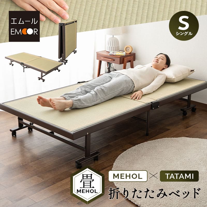 折りたたみベッド　組立不要 天然い草 畳ベッド 完成品 指はさみ防止パーツ付き キャスター付き