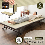 折りたたみベッド　組立不要 天然い草 畳ベッド 完成品 指はさみ防止パーツ付き キャスター付き