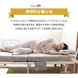 メホール プレミアム  組立不要 折りたたみベッド ポケットコイルタイプ ショールーム体験可