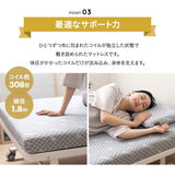 メホール プレミアム  組立不要 折りたたみベッド ポケットコイルタイプ ショールーム体験可