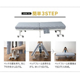 メホール プレミアム  組立不要 折りたたみベッド ポケットコイルタイプ ショールーム体験可
