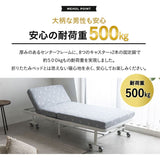 メホール プレミアム  組立不要 折りたたみベッド ポケットコイルタイプ ショールーム体験可