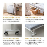 メホール プレミアム  組立不要 折りたたみベッド ポケットコイルタイプ ショールーム体験可