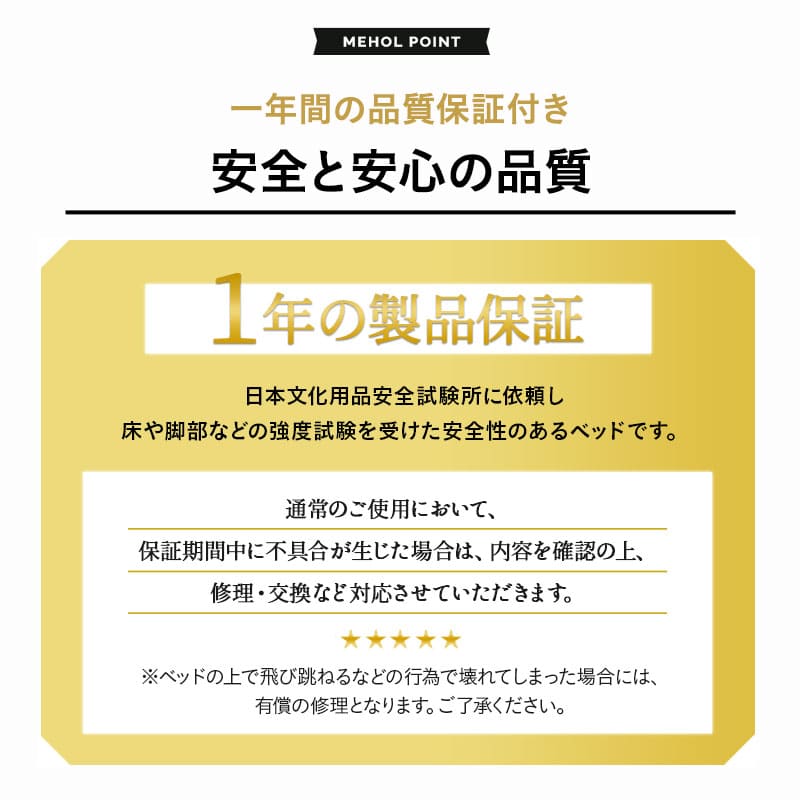 メホール プレミアム  組立不要 折りたたみベッド ポケットコイルタイプ ショールーム体験可