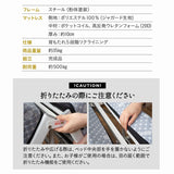 メホール プレミアム  組立不要 折りたたみベッド ポケットコイルタイプ ショールーム体験可