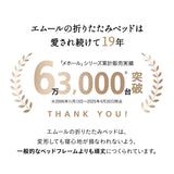 折りたたみベッド 組立不要 背もたれ5段階リクライニング 完成品 指はさみ防止パーツ付き キャスター付き ショールーム体験可