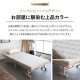 折りたたみベッド 組立不要 背もたれ5段階リクライニング 完成品 指はさみ防止パーツ付き キャスター付き ショールーム体験可