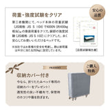 折りたたみベッド 組立不要 背もたれ5段階リクライニング 完成品 指はさみ防止パーツ付き キャスター付き ショールーム体験可