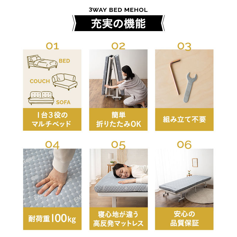 3WAY 折りたたみ ソファベッド  完成品 キャスター付き ソファ カウチ ベッド