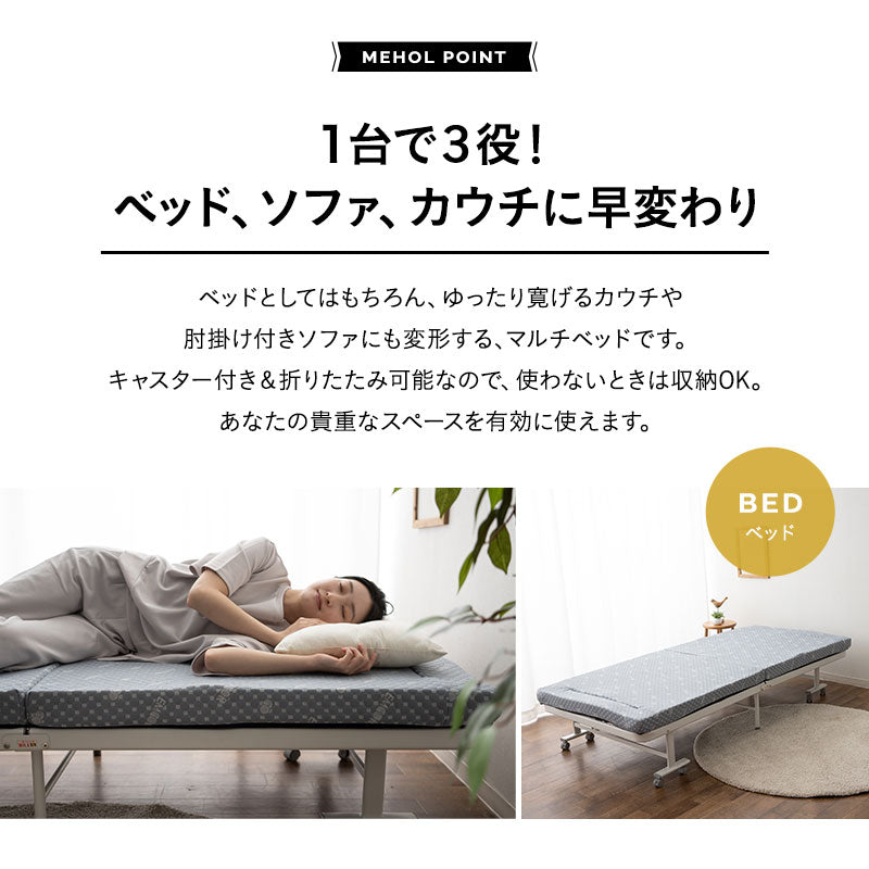 3WAY 折りたたみ ソファベッド  完成品 キャスター付き ソファ カウチ ベッド