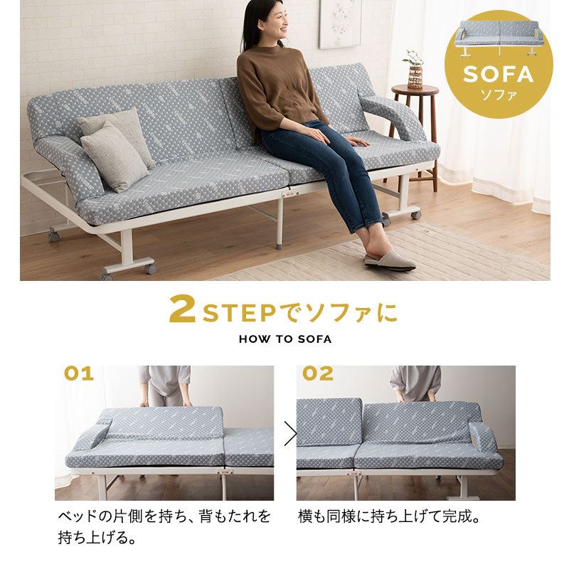 3WAY 折りたたみ ソファベッド  完成品 キャスター付き ソファ カウチ ベッド