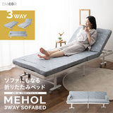 3WAY 折りたたみ ソファベッド  完成品 キャスター付き ソファ カウチ ベッド