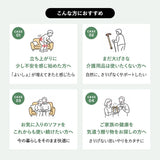 フォロル サポートフレーム 立ち上がり補助手すり 幅60cm 高さ調節可能 耐荷重100kg 移動式 軽量 転倒防止 負担軽減 立ち座り つかまり立ち サポート 補助 介助 介護 リビング ソファ トイレ 高齢者 お年寄り シニア
