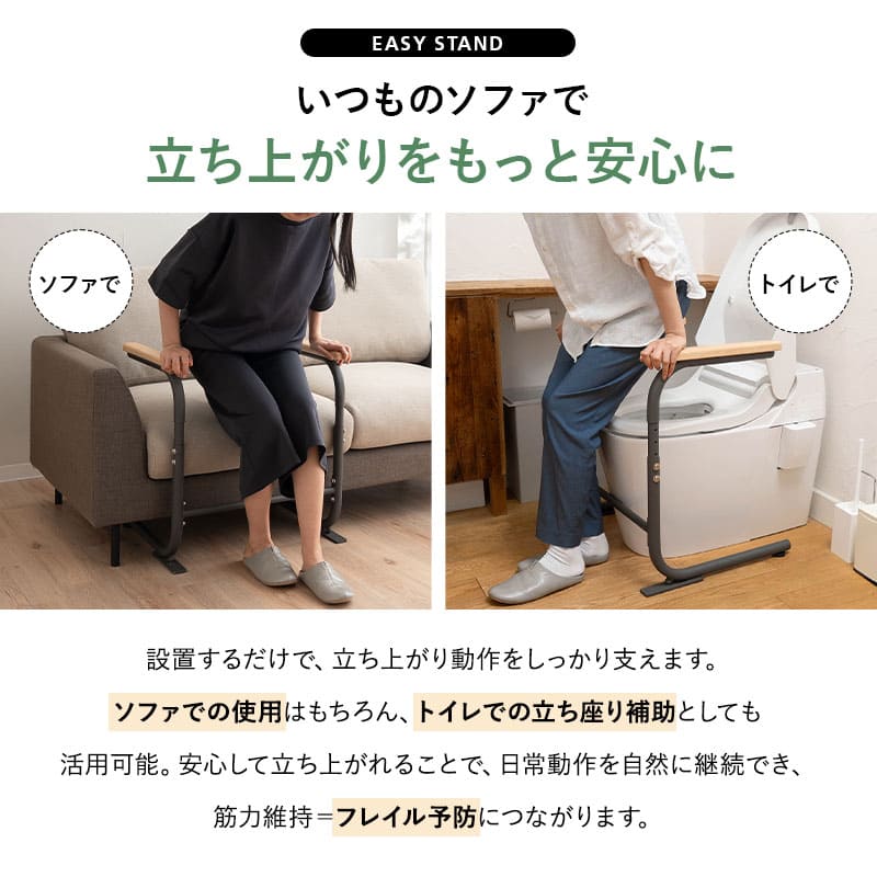 サポートフレーム 立ち上がり補助 手すり 幅60cm 高さ調節 移動式 軽量