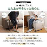フォロル サポートフレーム 立ち上がり補助手すり 幅60cm 高さ調節可能 耐荷重100kg 移動式 軽量 転倒防止 負担軽減 立ち座り つかまり立ち サポート 補助 介助 介護 リビング ソファ トイレ 高齢者 お年寄り シニア