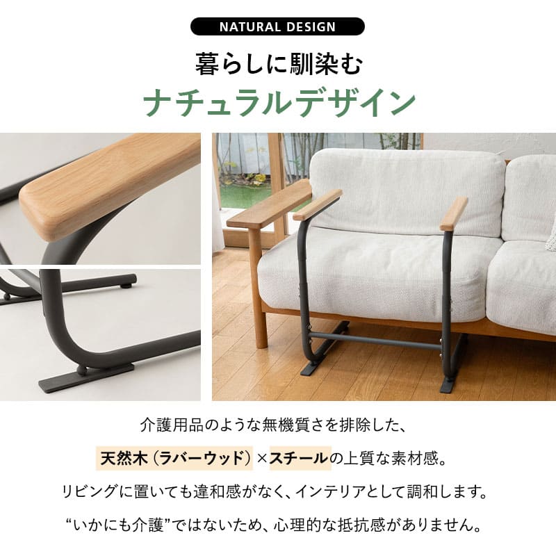 サポートフレーム 立ち上がり補助 手すり 幅60cm 高さ調節 移動式 軽量