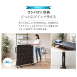 高反発マットレス付き 折りたたみベッド