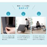 高反発マットレス付き 折りたたみベッド