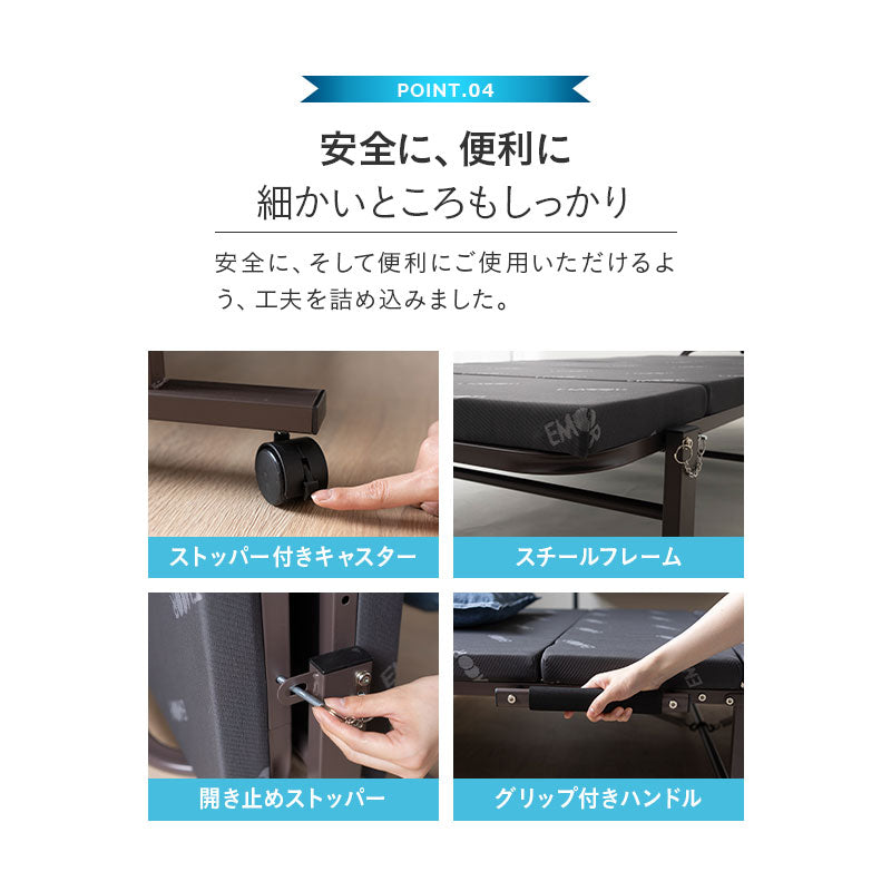 EMOOR START 高反発マットレス付き折りたたみベッド シングル