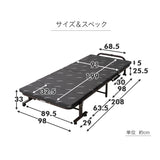 高反発マットレス付き 折りたたみベッド