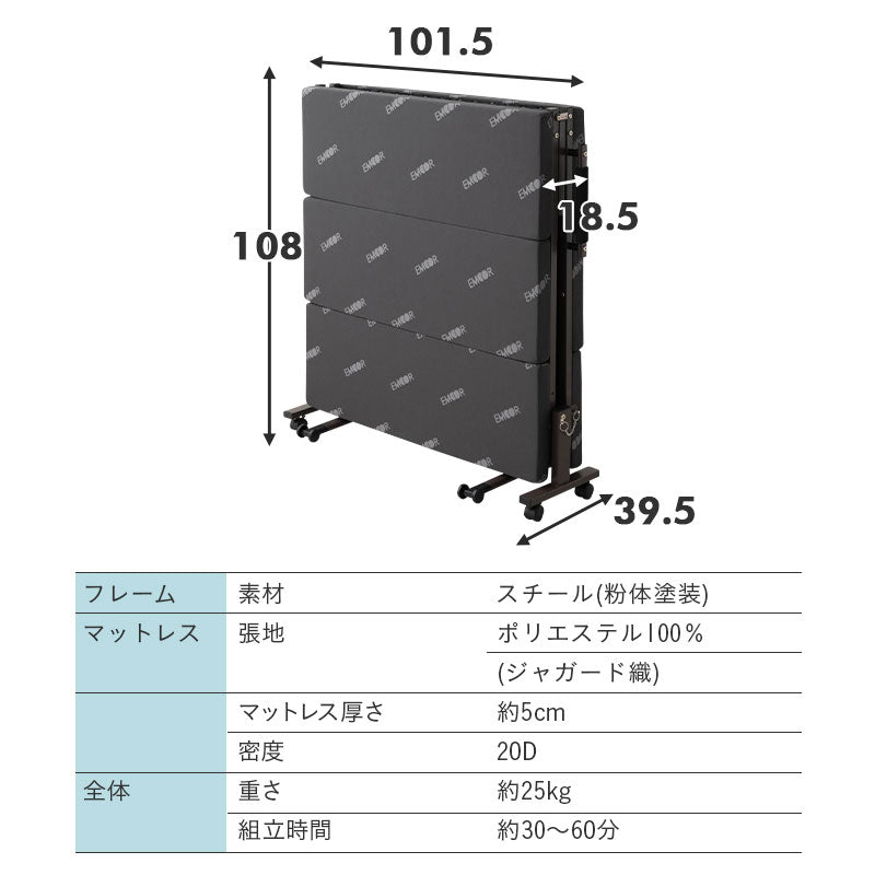 EMOOR START 高反発マットレス付き折りたたみベッド シングルサイズ