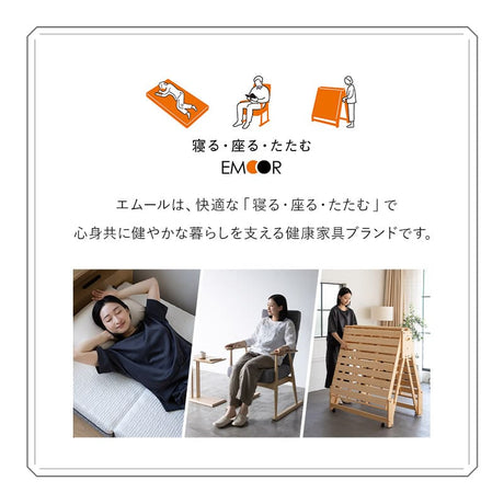 ベッド機能付スツール  折りたたみベッド デイベッド エクストラベッド スツール ベンチ テーブル 完成品 4ステップで変形