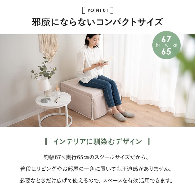 SHELT】 ベッド機能付スツール 幅67 完成品 折りたたみ ベッド 椅子