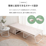 ベッド機能付スツール  折りたたみベッド デイベッド エクストラベッド スツール ベンチ テーブル 完成品 4ステップで変形