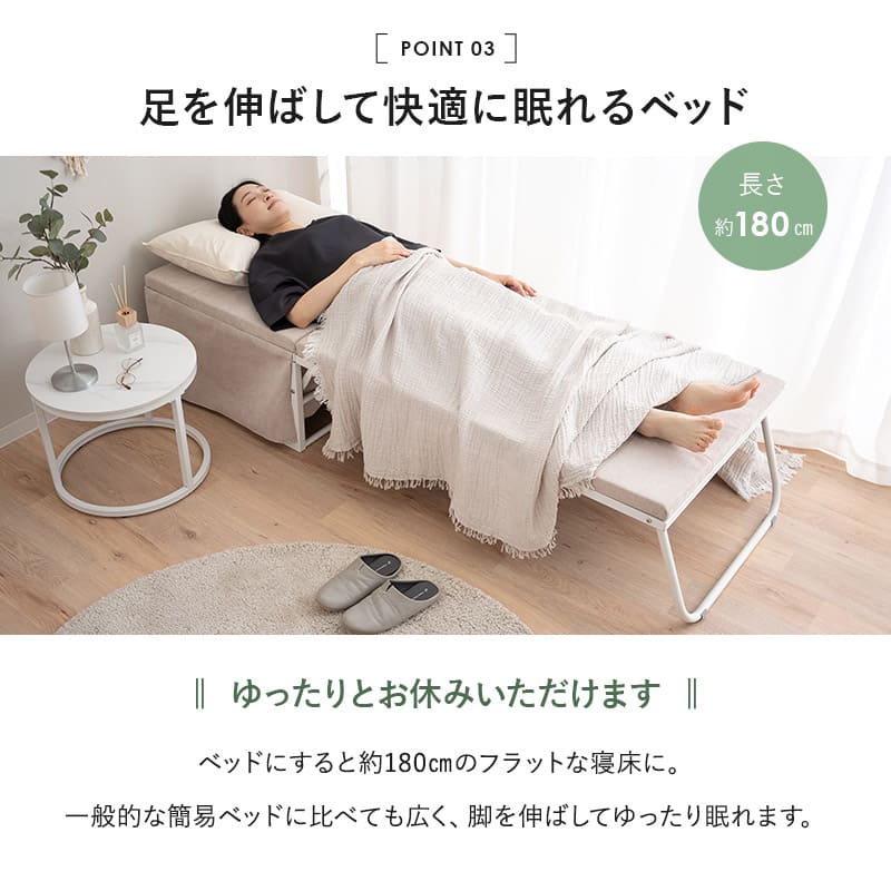 ベッド機能付スツール  折りたたみベッド デイベッド エクストラベッド スツール ベンチ テーブル 完成品 4ステップで変形