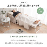 ベッド機能付スツール  折りたたみベッド デイベッド エクストラベッド スツール ベンチ テーブル 完成品 4ステップで変形