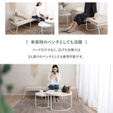 ベッド機能付スツール  折りたたみベッド デイベッド エクストラベッド スツール ベンチ テーブル 完成品 4ステップで変形