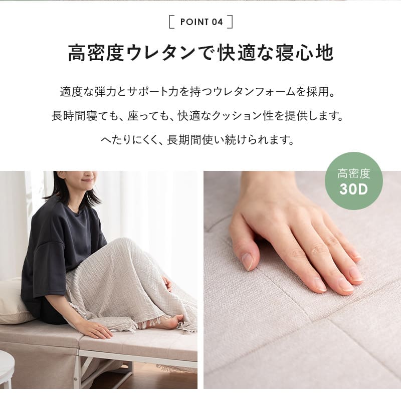 SHELT】 ベッド機能付スツール 幅67 完成品 折りたたみ ベッド 椅子