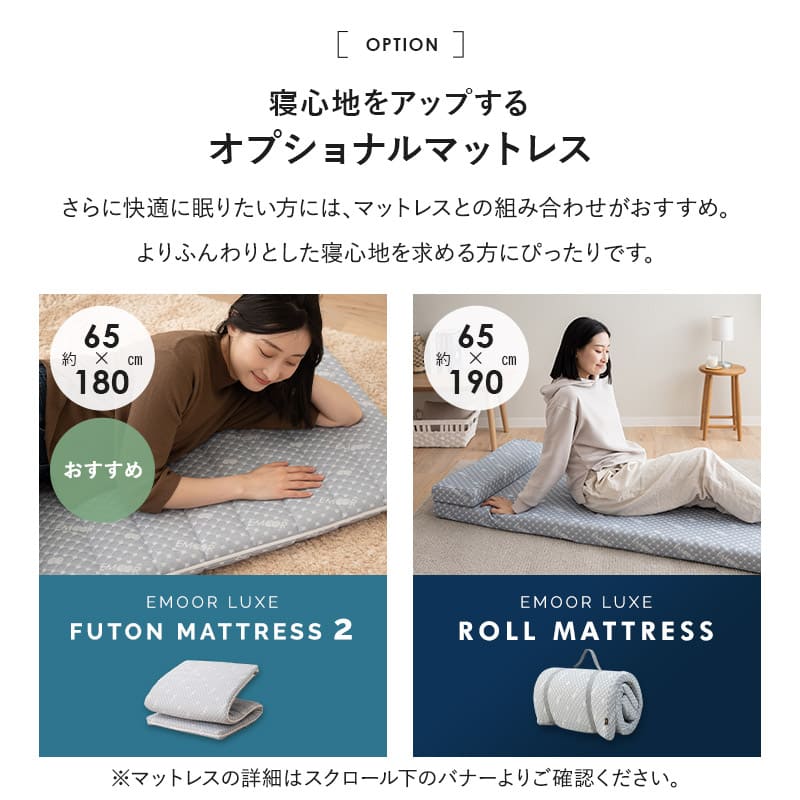 SHELT】 ベッド機能付スツール 幅67 完成品 折りたたみ ベッド 椅子
