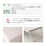 ベッド機能付スツール  折りたたみベッド デイベッド エクストラベッド スツール ベンチ テーブル 完成品 4ステップで変形
