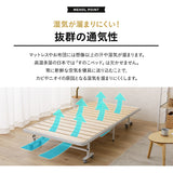 折りたたみ すのこベッド ロータイプ 組立不要 除湿 湿気対策 カビ対策 立川ショールーム体験可