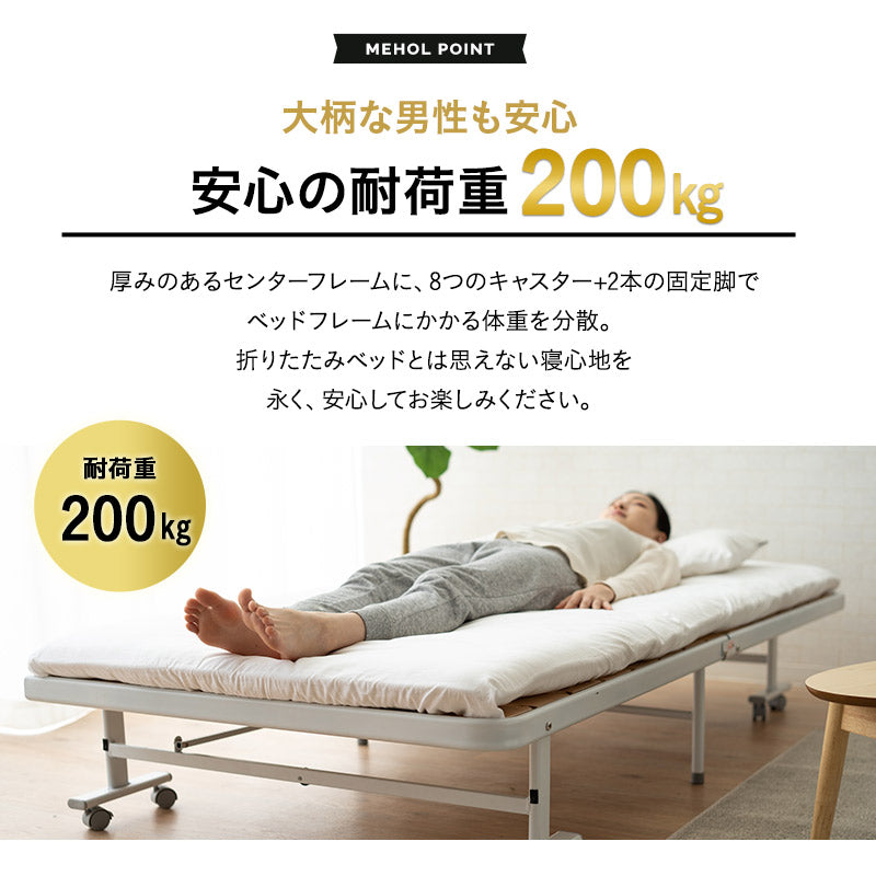 「迅速発送&送料無料」折りたたみベッド シングル ベッド 組立不要 キ[ss5d 迅速発送&送料無料」折りたたみベッド シングル ベッド 組立不要