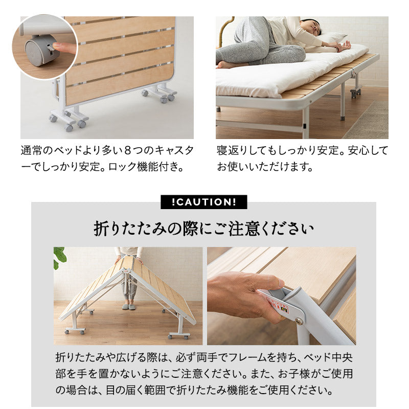 組立不要 折りたたみすのこベッド 「メホール」 シングルサイズ