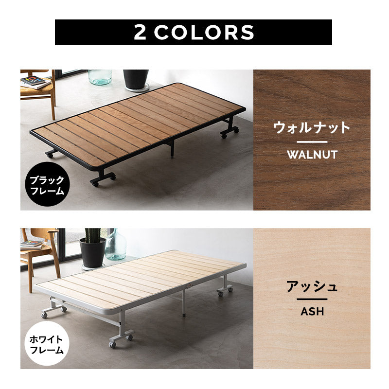 組立不要 折りたたみすのこベッド 「メホール」 シングルサイズ ロー