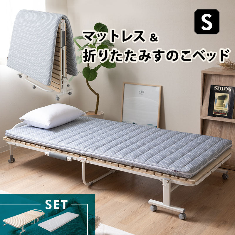 新品 ★ 未開封 ベッド マットレス 折りたたみ シングル キャスター付き 折りたたみベッド シングル キャスター付き マットレス