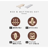 マットレス＆折りたたみすのこベッド セット  キャスター付 独立型 ロータイプ